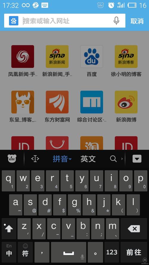 UC浏览器电脑版v1.1.0.10官方版