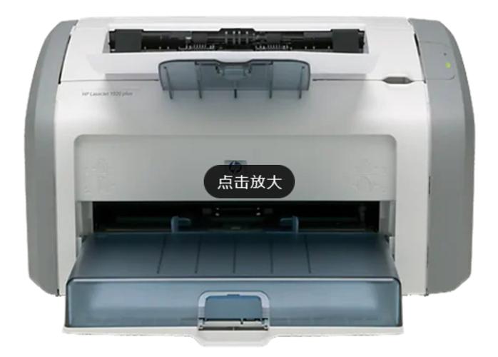 hp惠普1020打印机驱动v19.0.0.0官方版