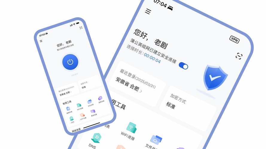 宽带连接v1.0官方版