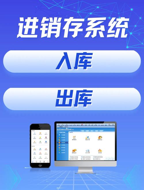 易达气体瓶进销存财务管理软件v30.3.9官方版
