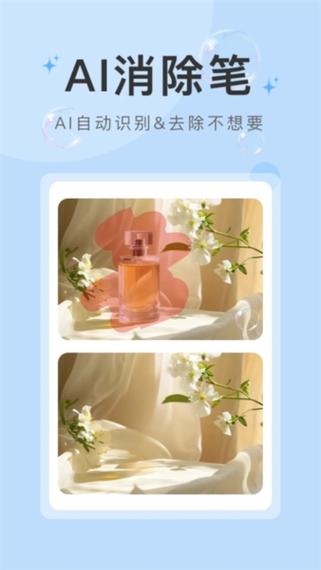 水印云v3.7.7官方版