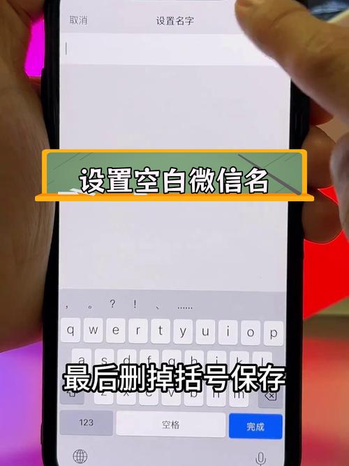 可复制的万能空白昵称-空白昵称(? )可复制