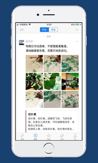 西窗烛手机版