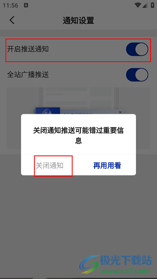 央视网新闻直播平台(央视新闻)