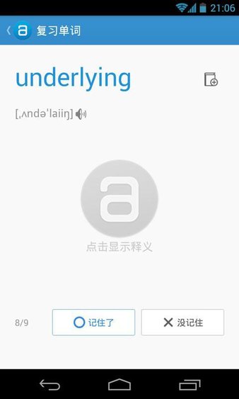 单词锁屏手机版