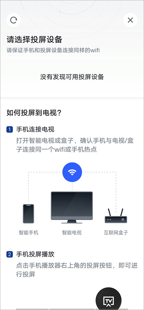央视新闻手机版