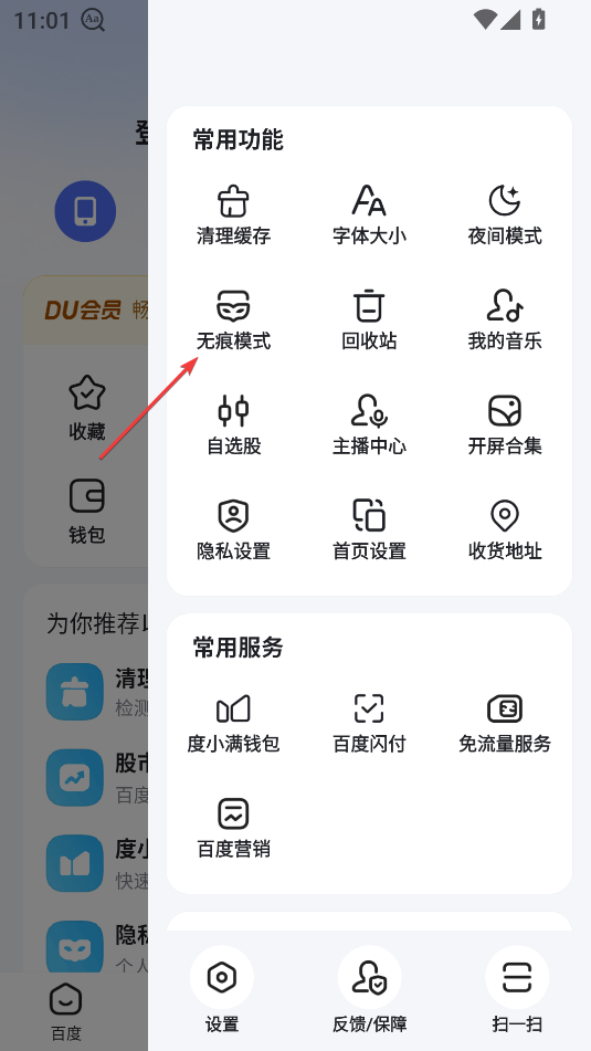百度