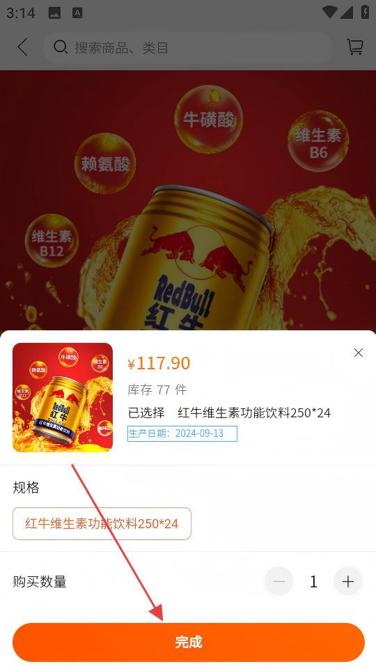 叭卦优选