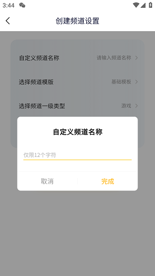 手机yy最新版本