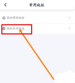 花小猪打车