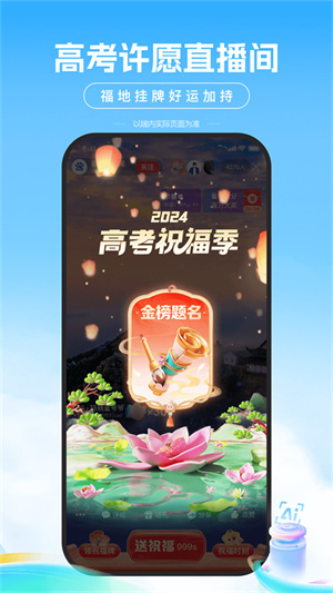 手机百度2025年新版本