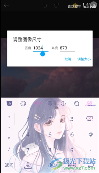 美易手机版