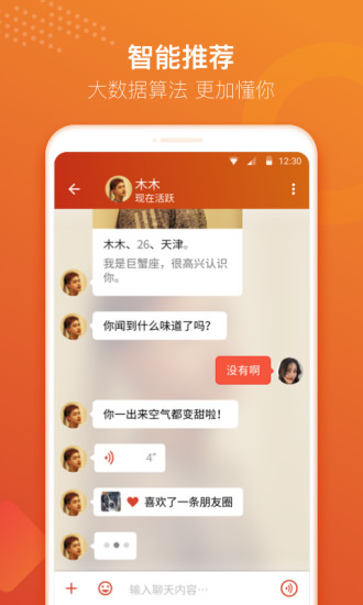 探探旧版本