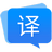 福昕翻译大师v1.4.1209.621官方版