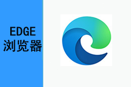 edge安装包v138.0.3351.109官方版