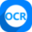 神奇OCR文字识别软件v3.0.0.327官方版