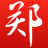 郑政钉v2.10.0官方版