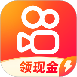 快手极速版电脑版v13.2.30.9688官方版