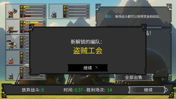 矮人军团自走棋官方中文Build.19479334-冰霜飞龙-死亡审判解压即撸