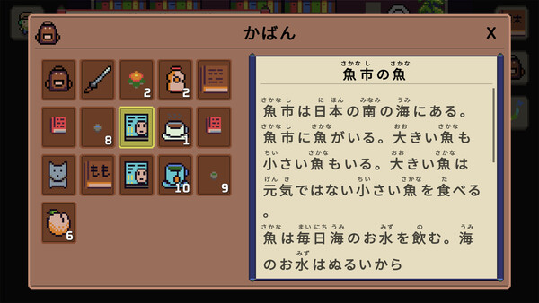 Wagotabi A Japanese Journey官方中文解压即撸