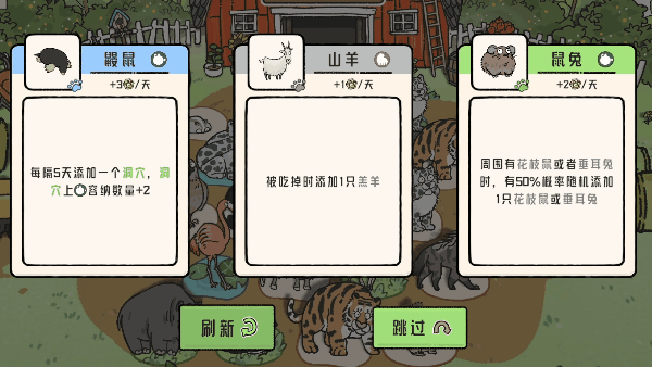 猫神牧场 Cat God Ranch官方中文Build.19593087解压即撸