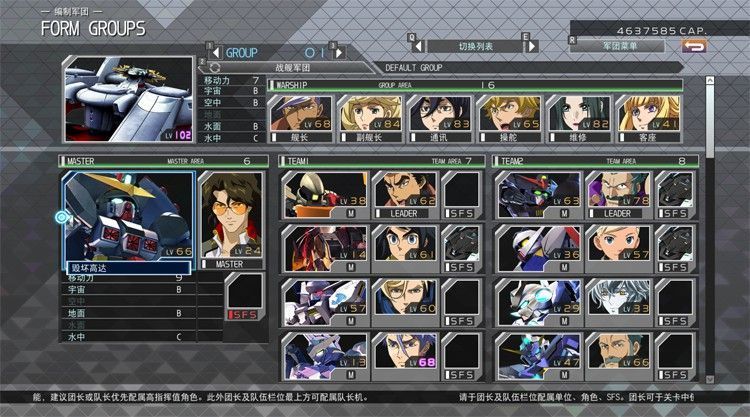 SD高达G世纪 火线纵横 白金版豪华中文Build.5752131-星河咆哮-苍穹破晓+全DLC解压即撸