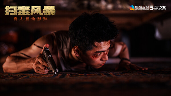 宛北往事 The Narcotic Operation官方中文Build.19564895+全DLC解压即撸