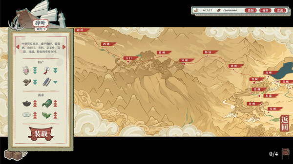 岁久丹青官方中文Build.19539377-绣阁朱门-梦回长安+全DLC解压即撸