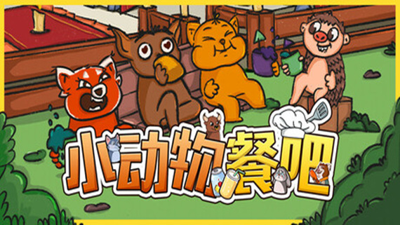 header schinese