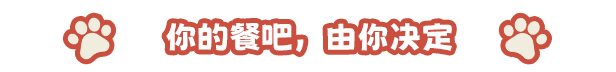 小动物餐吧 Party Club官方中文Build.19510896解压即撸