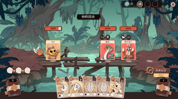酋长的野望官方中文Build.19511171-重要更新+全DLC解压即撸
