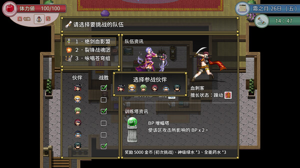 群岛物语 实习炼金术士的 90 天之旅豪华中文Build.19523754解压即撸