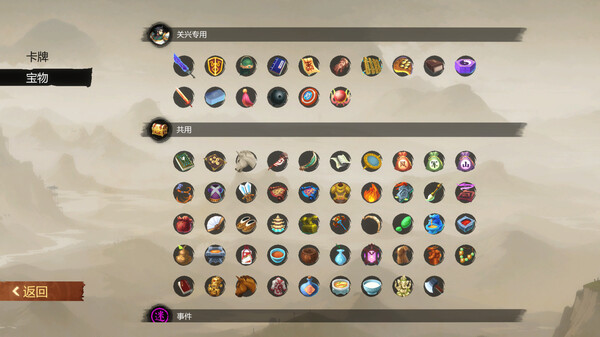 蜀末 血月三国官方中文Build.19458571-星河碎影-幽冥破空解压即撸