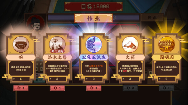 皇游天下官方中文Build.19426099-龙跃九州-天命所归解压即撸