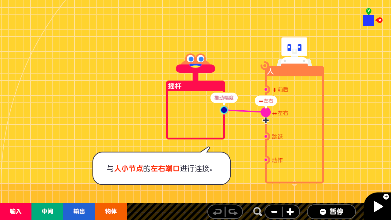 附带导航! 第一次的游戏程式设计官方中文本体+1.1.1升补NSZ原版