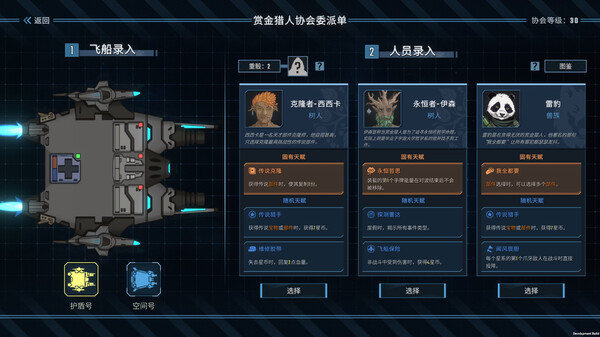 孤星猎人官方中文Build.19415614+全DLC解压即撸