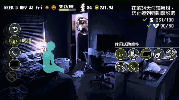 摩天一线 SKY THE SCRAPER官方中文Build.19417561解压即撸