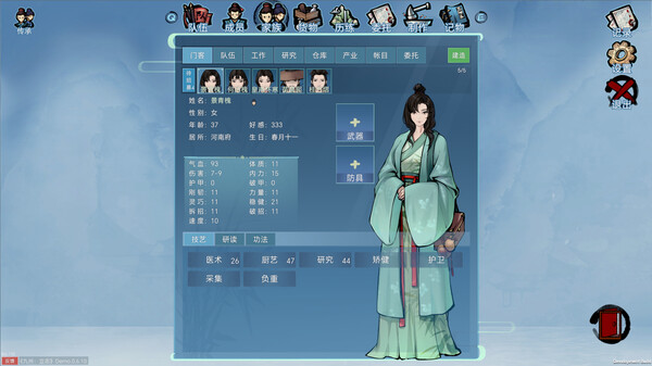 九州 立志官方中文Build.19415537-剑影江湖-财聚九州解压即撸