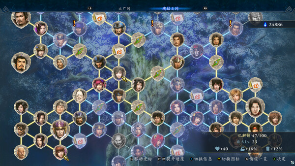 无双深渊豪华中文本体+1.4.2升补+11DLCNSZ原版