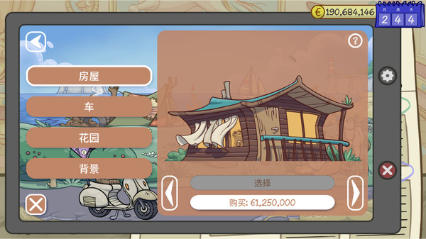当铺人生2官方中文Build.19263597-商机无限-沙盒解压即撸
