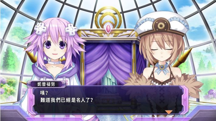 超次次元游戏战机少女重生1官方中文本体+1DLCNSP