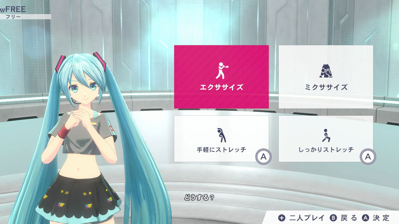 健身拳击Feat 初音未来 和未来一起健身官方中文本体+1.7.0升补+17DLCXCI原版