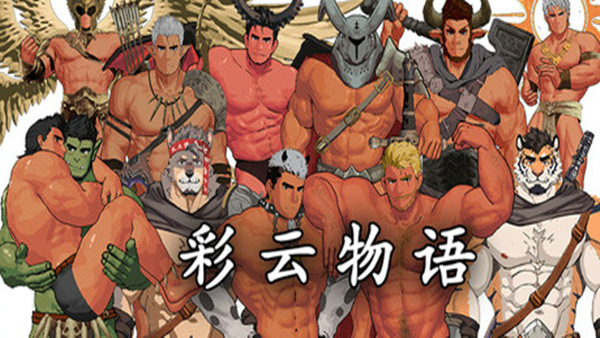 header schinese