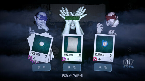 万手一体 Out of Hands官方中文Build.18743570解压即撸