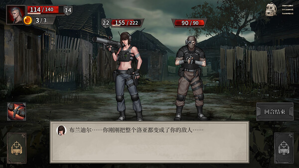 废土之歌豪华中文Build.19242372-碎界遗族-荒野信徒+全DLC解压即撸
