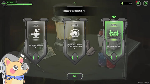 异种猎杀队 肉鸽卡牌自走棋官方中文Build.16849566解压即撸