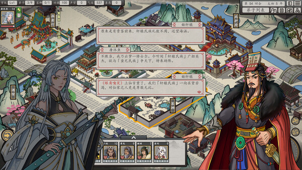 天地归虚官方中文Build.12140225-羽化登真-九霄轮回解压即撸