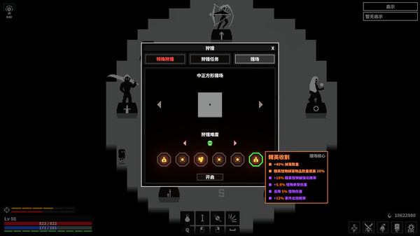 漆黑猎场 Dark Hunting Ground官方中文Build.19682458解压即撸