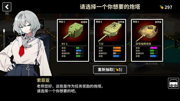 多炮塔神教官方中文Build.18736248解压即撸