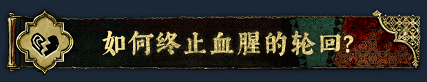 苏丹的游戏官方中文Build.19140129-炼狱法则-破碎誓言+修改器解压即撸